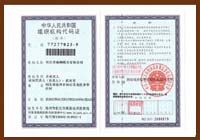 �M���C�����a�C