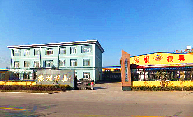 �ӱ���ͩ�Cе�������޹�˾